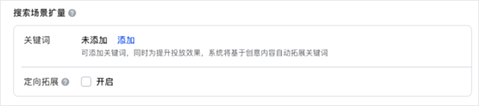 微信朋友圈广告