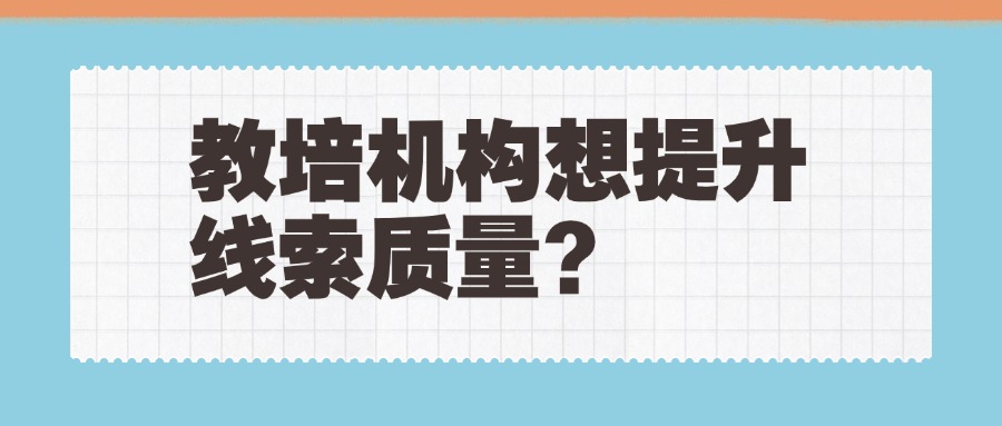朋友圈广告投放