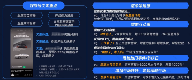 朋友圈广告投放
