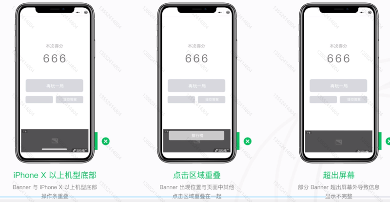 朋友圈广告开户