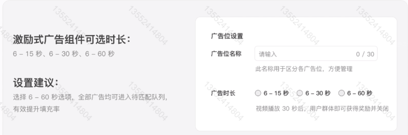 朋友圈广告开户