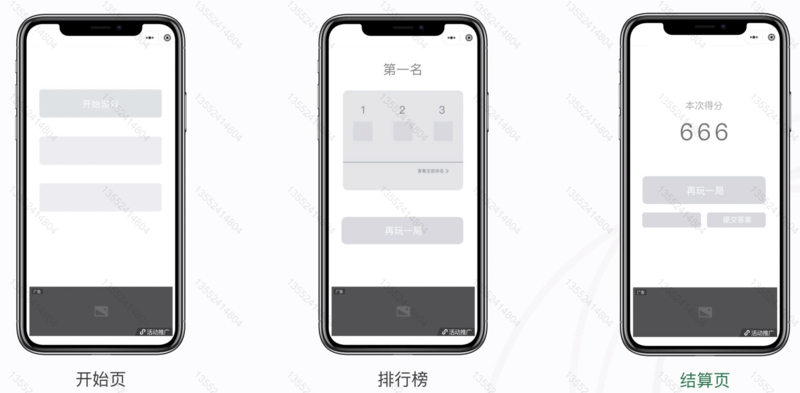 朋友圈广告开户