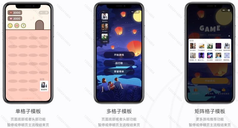 朋友圈广告开户