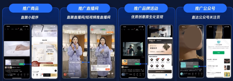 朋友圈广告投放