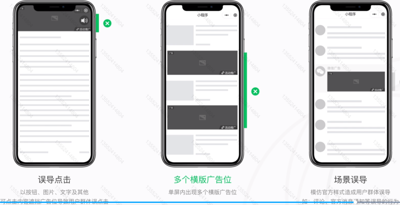 朋友圈广告开户