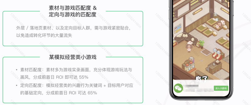 微信朋友圈广告