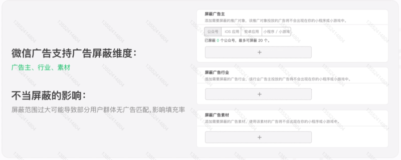 朋友圈广告开户