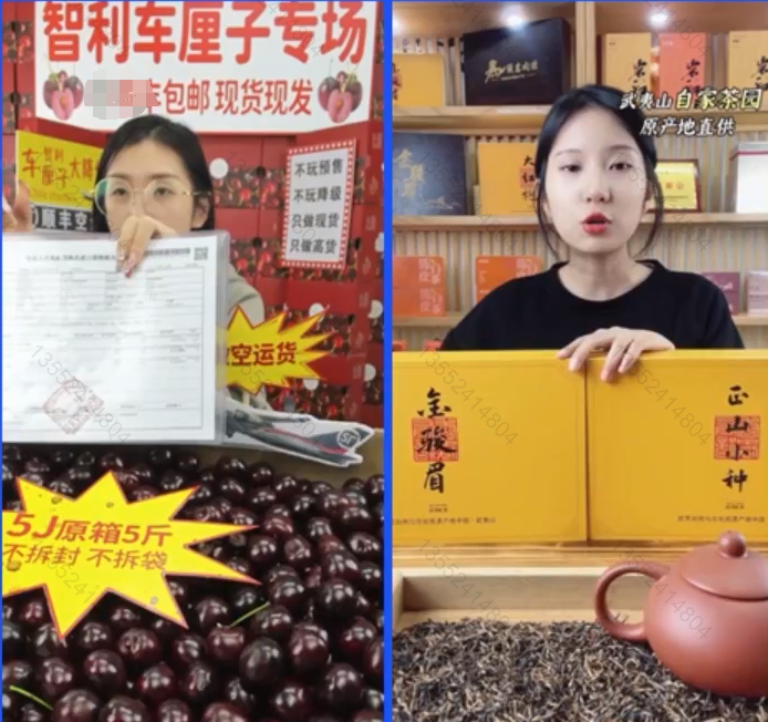 朋友圈广告投放